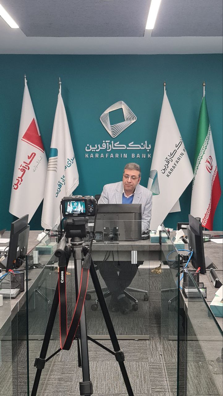 استرامیتینگ 1404