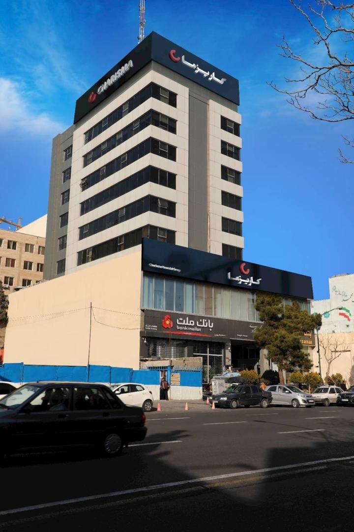 بیمه زندگی کاریزما