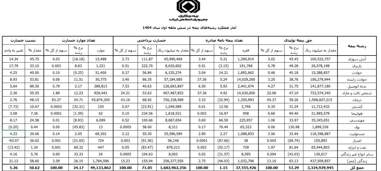 photo_2025-11-12_09-26-02
