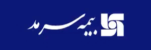 شرکت بیمه سرمد 