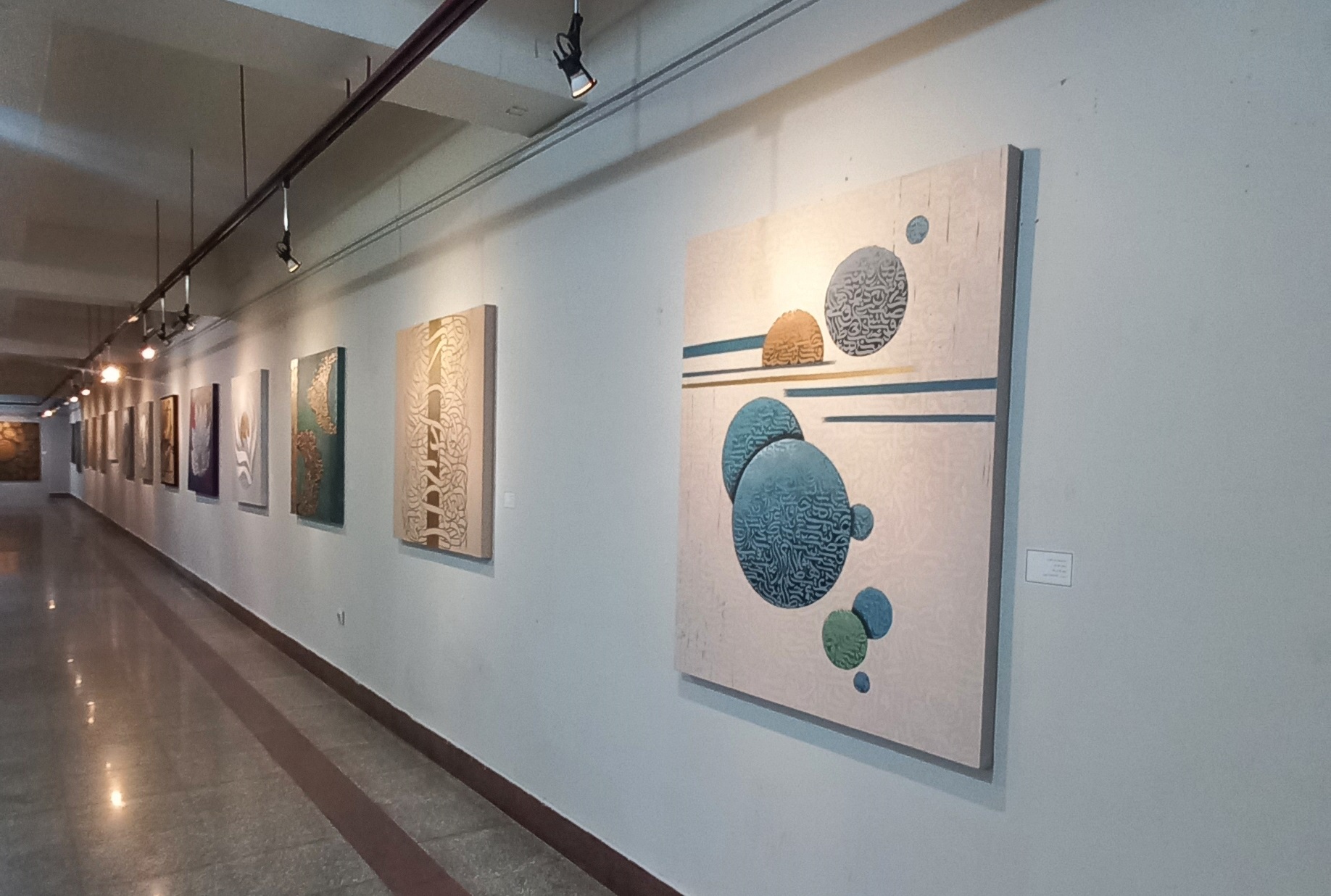 خطی میان نور