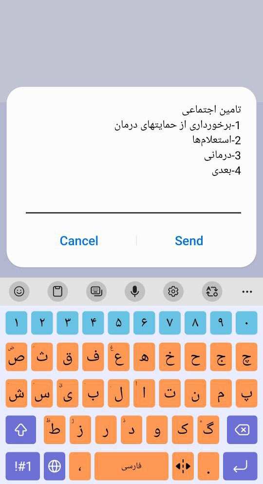 Screenshot_20260208-111910_Phone