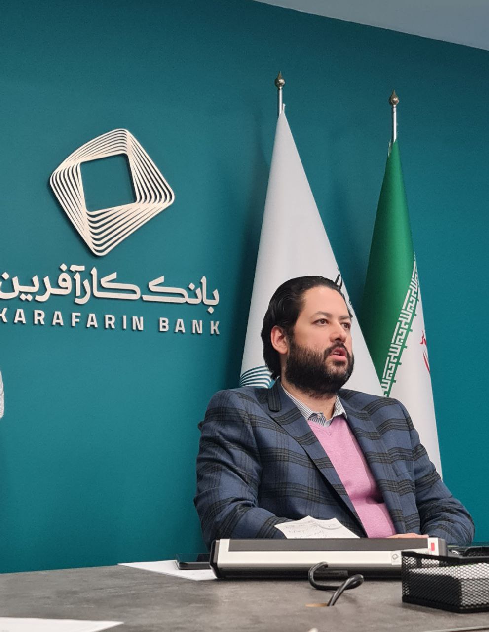استرامیتینگ 1404