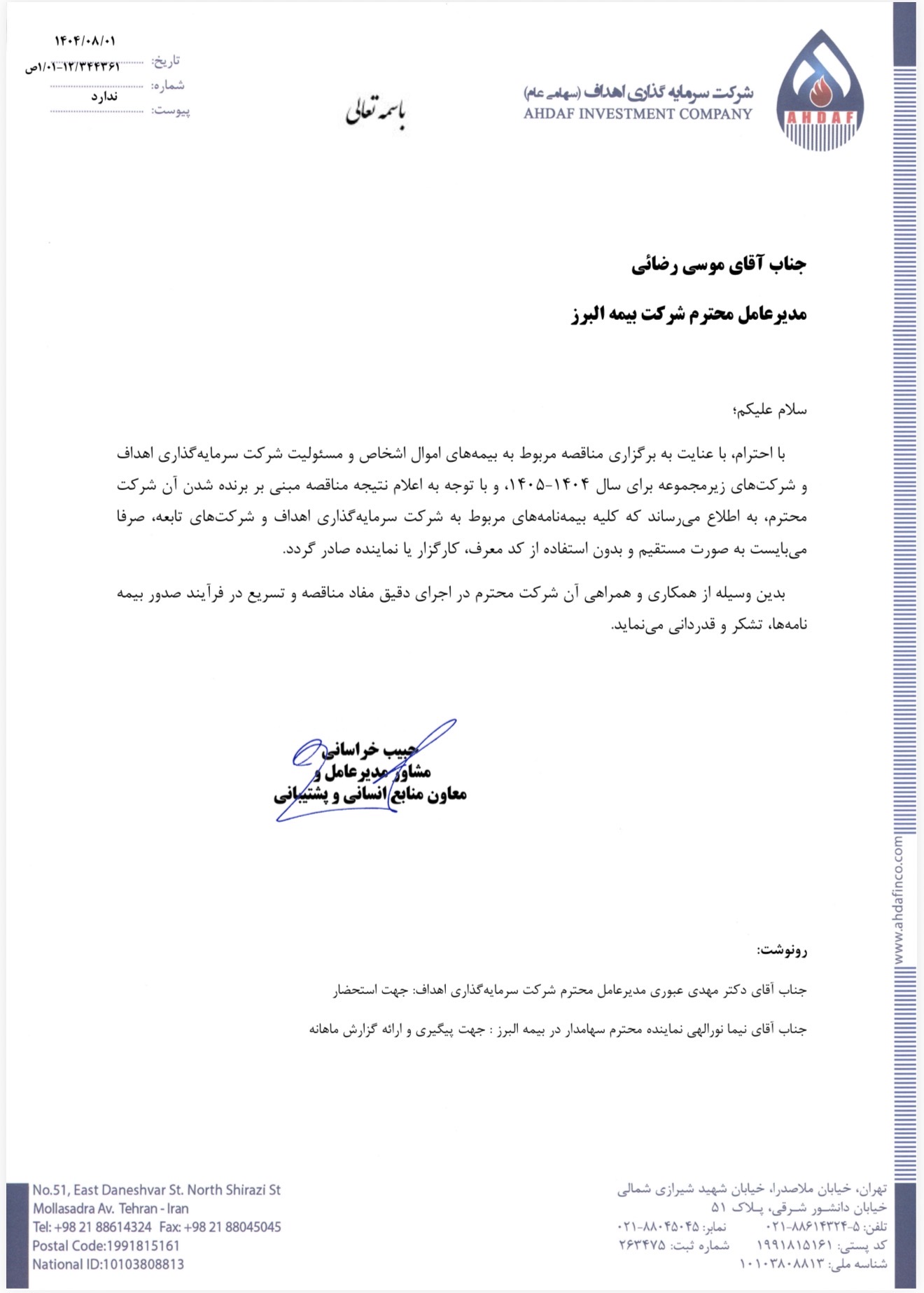 5b05f234-ecf5-46f4-8be1-3db40456dddd