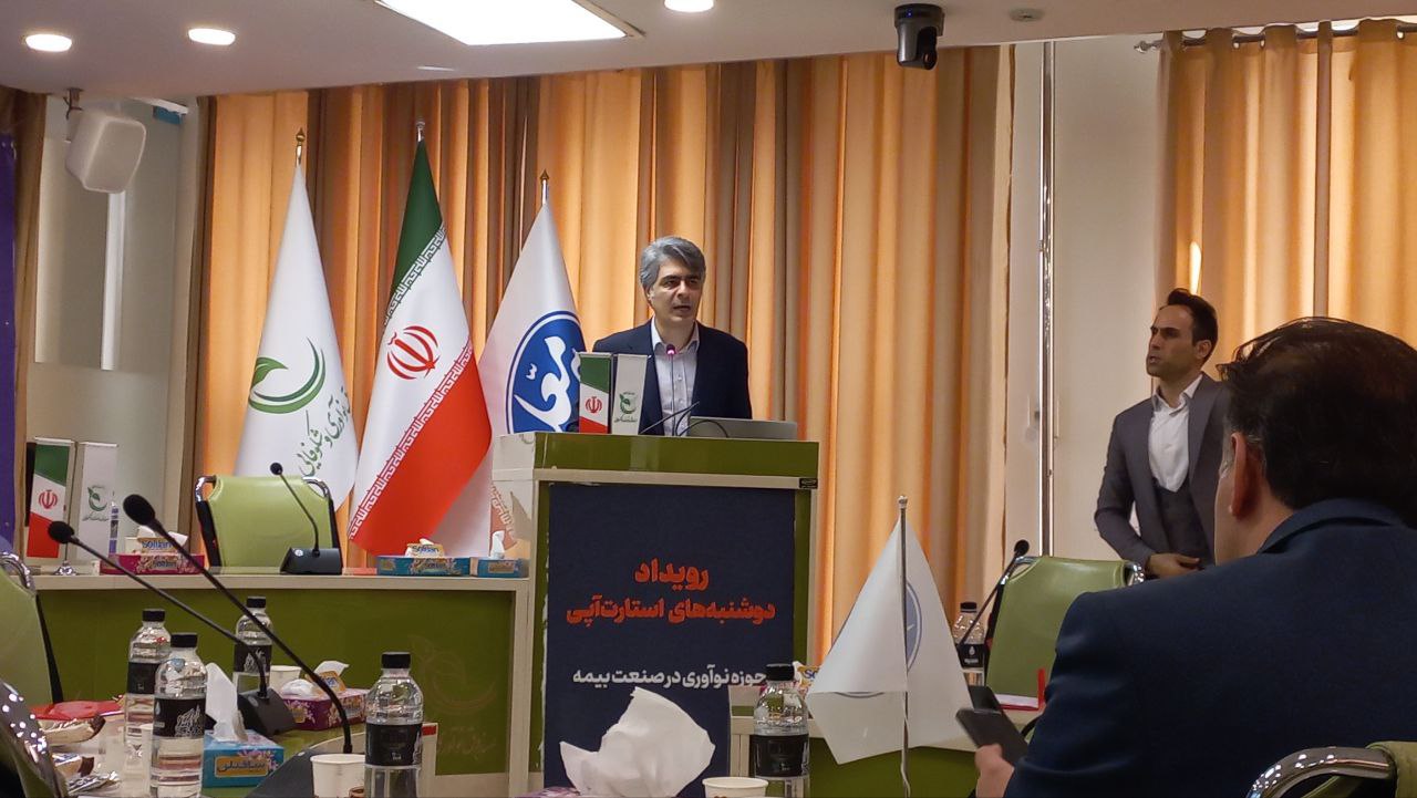 همکاری بیمه معلم و صندوق نوآوری در مسیر توسعه استارتاپ‌های بیمه‌ای