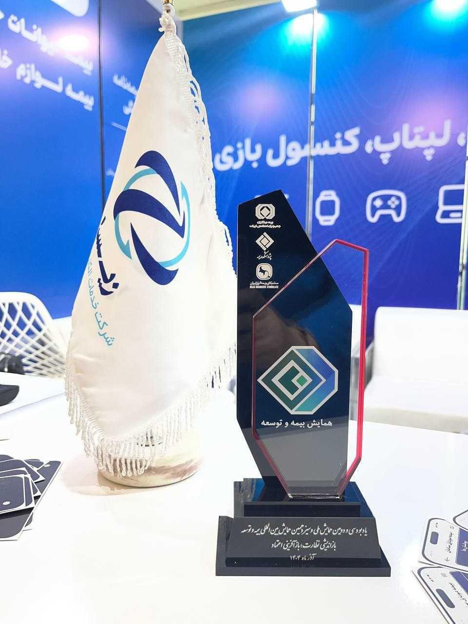 photo_2025-12-04_09-40-18