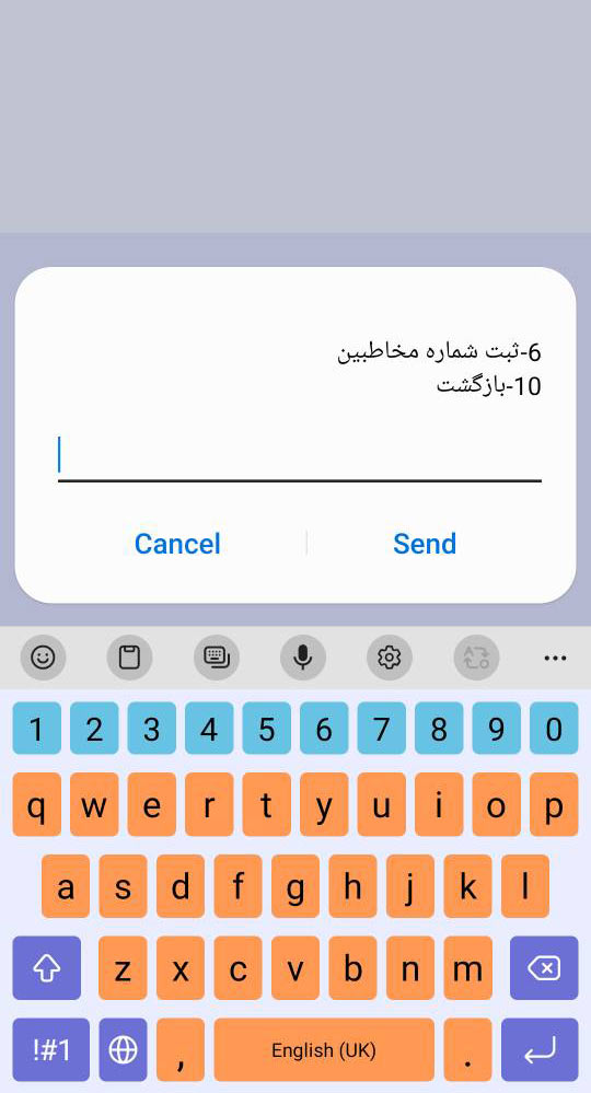 Screenshot_20260208-111929_Phone