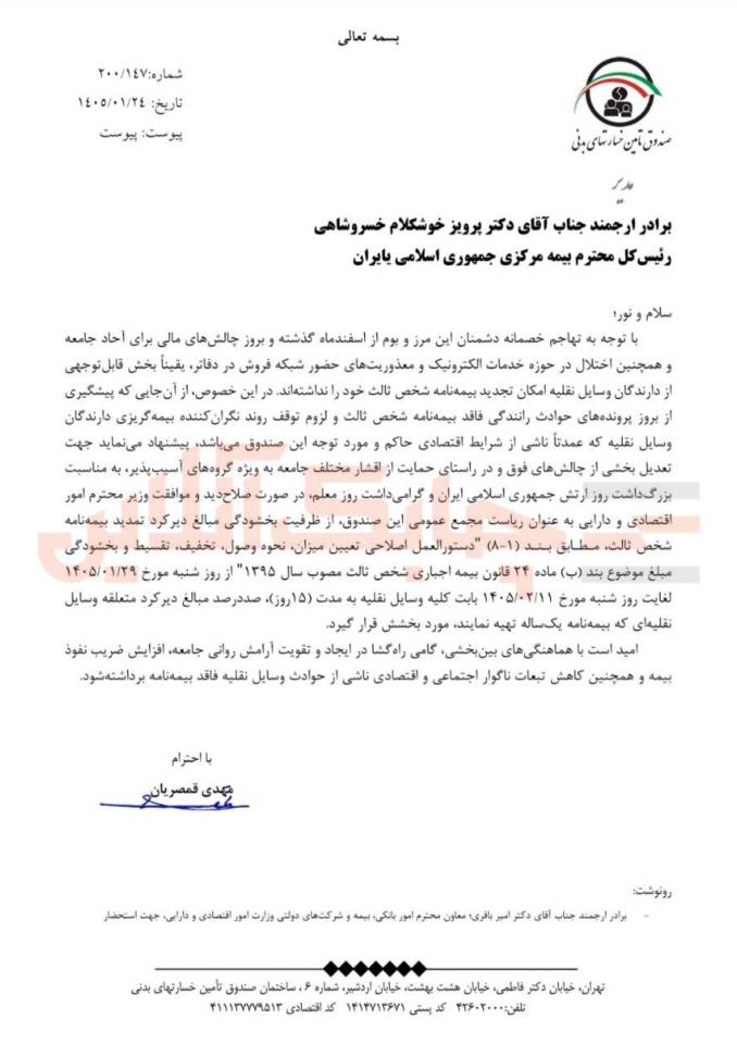 d38dcaf5-53d8-4705-8e9c-62aa1d256e06