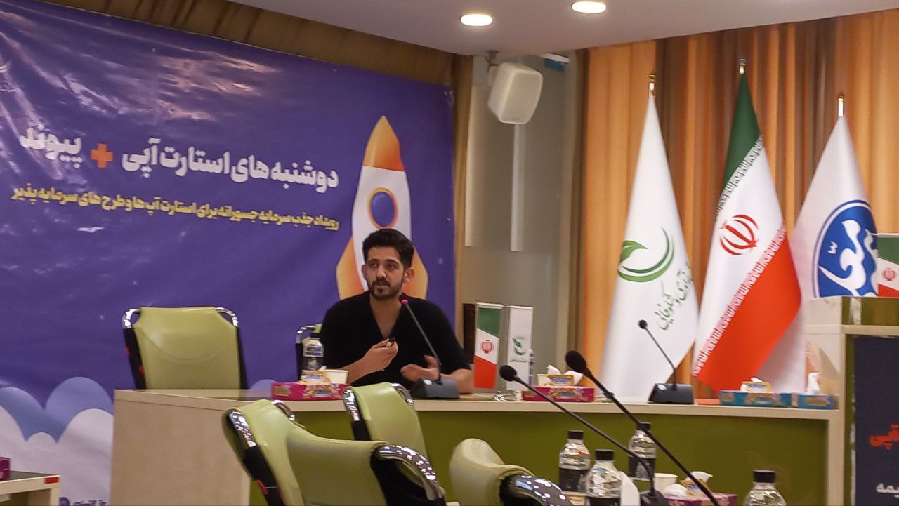 همکاری بیمه معلم و صندوق نوآوری در مسیر توسعه استارتاپ‌های بیمه‌ای
