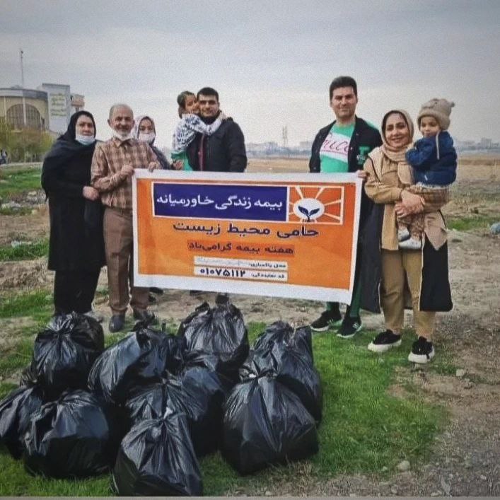 پویش حمایت از محیط زیست بیمه زندگی خاورمیانه به مناسبت گرامیداشت هفته بیمه