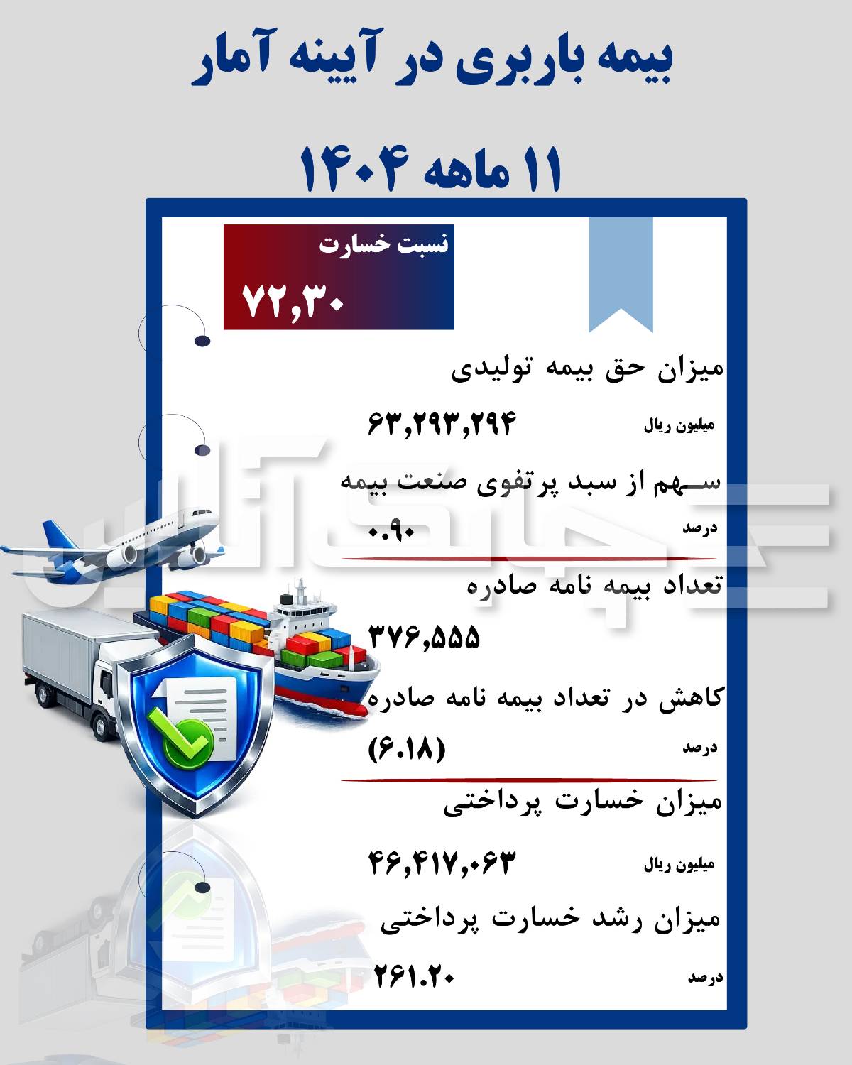 6e64ab06-550d-47c6-a29e-a407866712f1