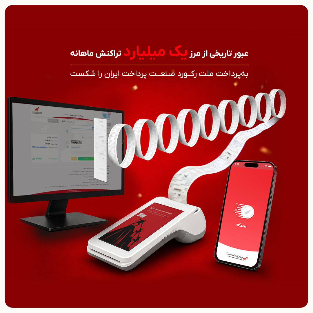 خبر