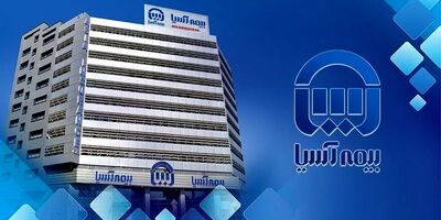 باجه جدید بیمه آسیا در شهرستان لارستان افتتاح شد
