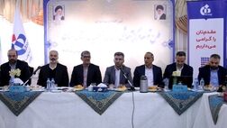نشست مشترک هم‌اندیشی بیمه دانا با مدیران و مسئولان آموزش‌و‌پرورش استان سمنان
