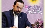 پیام تبریک مدیر عامل بیمه کوثر به‌مناسبت میلاد حضرت فاطمه زهرا(س)