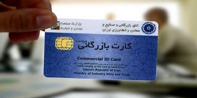 تمدید مهلت ارائه ضمانت نامه بانکی برای صادرات کالا
