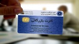 تمدید مهلت ارائه ضمانت نامه بانکی برای صادرات کالا