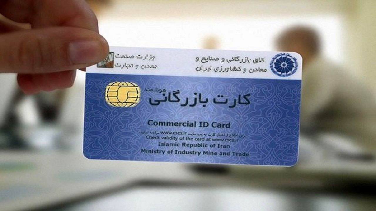 تمدید مهلت ارائه ضمانت نامه بانکی برای صادرات کالا