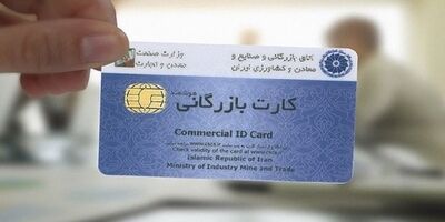تمدید مهلت ارائه ضمانت نامه بانکی برای صادرات کالا