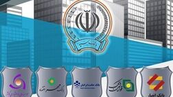 تابلوی شعب بانک های ادغامی تا پایان سال تغییر می‌کند