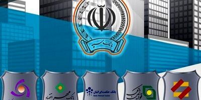 تابلوی شعب بانک های ادغامی تا پایان سال تغییر می‌کند