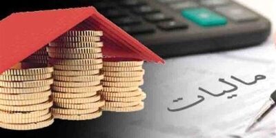 جزئیات طرح مالیات برمجموع درآمد اعلام شد
