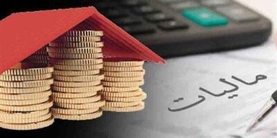 جزئیات طرح مالیات برمجموع درآمد اعلام شد