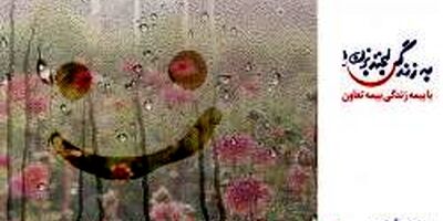 افزایش درآمد "وتعاون" در اسفندماه/ تراز مثبت ۸۱درصدی این شرکت
