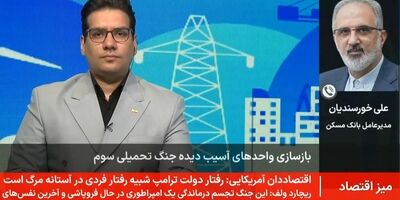بانک مسکن تاکنون ۶۰۰۰ میلیارد تسهیلات ودیعه جنگ رمضان پرداخت کرده است
