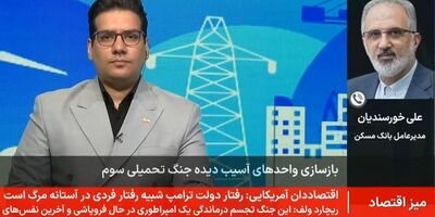 بانک مسکن تاکنون ۶۰۰۰ میلیارد تسهیلات ودیعه جنگ رمضان پرداخت کرده است
