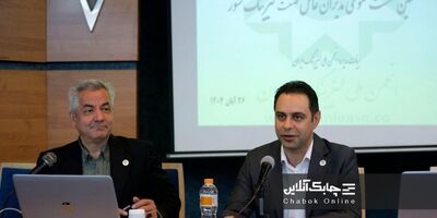 افزایش سرمایه لیزینگ بهمن از نظر بانک مرکزی بلامانع اعلام شد