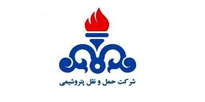 تغییرات در هیات مدیره مهندسی حمل و نقل پتروشیمی کلید خورد