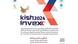 میزان مشارکت بیمه ها، بانک ها و شرکت های پرداخت الکترونیک در نمایشگاه کیش مشخص شد 