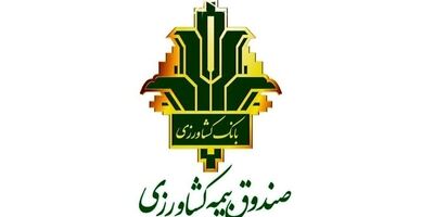زیان انباشته صندوق بیمه کشاورزی به 173 برابر سرمایه آن رسید