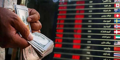 سود خالص صرافی تجارت در مرز 538 میلیارد تومان