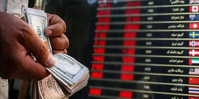 سود خالص صرافی تجارت در مرز 538 میلیارد تومان