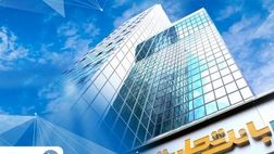 بخشودگی وجه التزام تأخیر تأدیه دین تسهیلات بانک تجارت