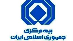 رشد بیش از ۴۲ هزار برابری ضریب نفوذ صنعت بیمه پس از انقلاب
