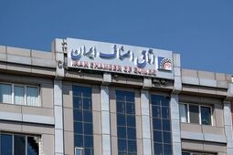  تمامی اصناف به جز دوشنبه باز هستند 