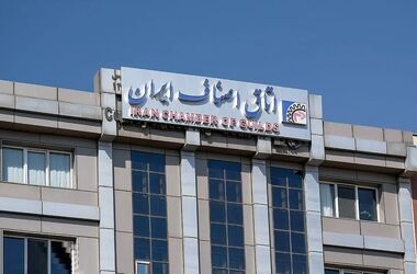  تمامی اصناف به جز دوشنبه باز هستند 