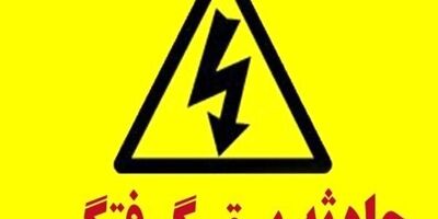 خطای انسانی علت سوختگی مامور اداره برق در انزلی

