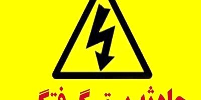 خطای انسانی علت سوختگی مامور اداره برق در انزلی

