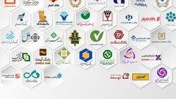 فروش کمتر املاک بانکی درآمد فام را نزولی کرد