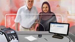 قدردانی رییس سازمان بهزیستی کشور از اجرای طرح منزلت در بانک ملت
