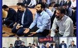 ابراز همدردی همکاران بیمه سرمد با مردم مظلوم غزه و برگزاری زیارت عاشورا
