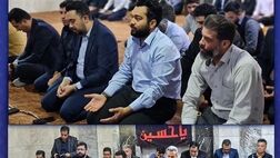 ابراز همدردی همکاران بیمه سرمد با مردم مظلوم غزه و برگزاری زیارت عاشورا

