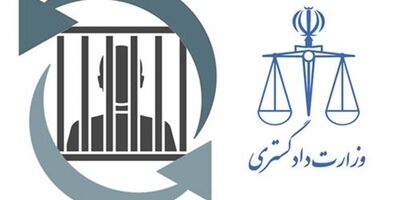 انتقال ۱۱ زندانی ایرانی از کویت به کشورمان