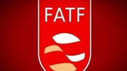  تصمیم گیری درباره FATF حاکمیتی است