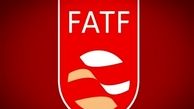  تصمیم گیری درباره FATF حاکمیتی است