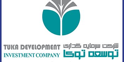 یک عضو جدید به هیات مدیره سرمایه گذاری توسعه توکا پیوست